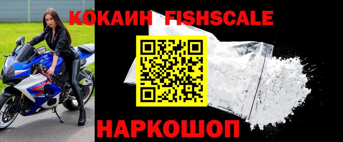COCAIN 98%  Cocaine 97%  Вход с VPN  Нефтекамск 