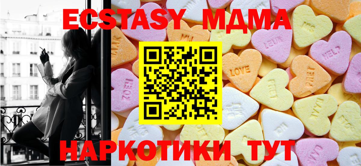 ЭКСТАЗИ 300 mg  Ecstasy  Нефтекамск  Вход с VPN  Ecstasy louis Vuitton 
