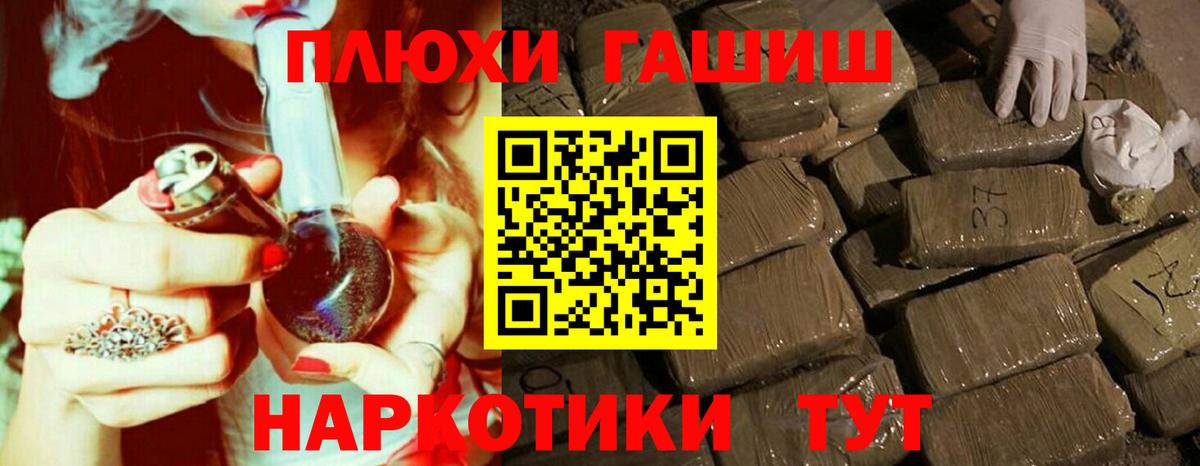 ГАШИШ Cannabis  Гашиш  Вход с VPN  Нефтекамск  Гашиш Cannabis 