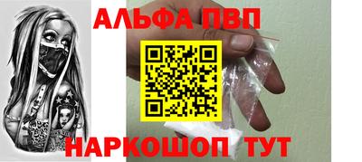 крисы Конаково