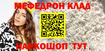 крисы Конаково