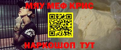 тгк Комсомольск-на-Амуре