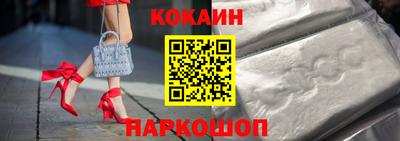 бошки Коммунар