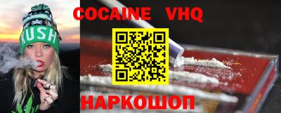 тгк Комсомольск-на-Амуре