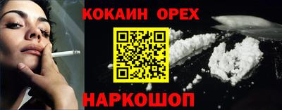 крисы Конаково