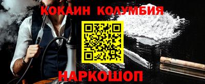 тгк Комсомольск-на-Амуре
