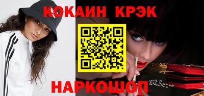 тгк Комсомольск-на-Амуре