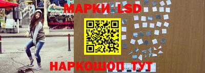 бошки Коммунар