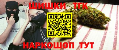 бошки Коммунар