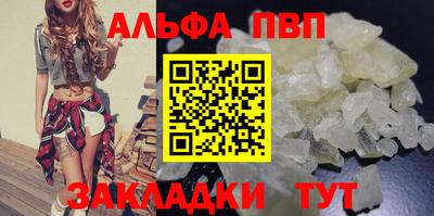 тгк Комсомольск-на-Амуре