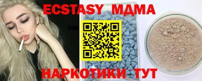 бошки Коммунар