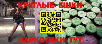 бошки Коммунар