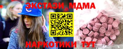 бошки Коммунар