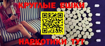 MDMA Premium VHQ Краснокаменск