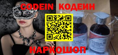 бошки Коммунар