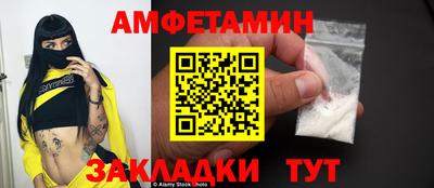 тгк Комсомольск-на-Амуре