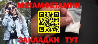 тгк Комсомольск-на-Амуре