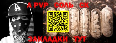 крисы Конаково