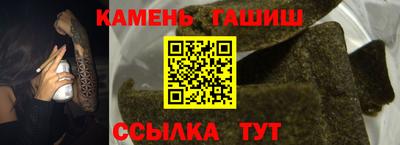 крисы Конаково