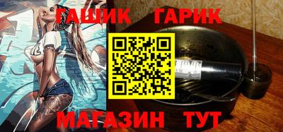 тгк Комсомольск-на-Амуре