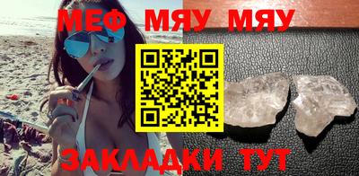 тгк Комсомольск-на-Амуре