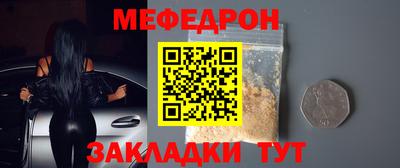 бошки Коммунар