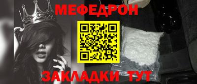 ПСИЛОЦИБИНОВЫЕ ГРИБЫ Краснознаменск