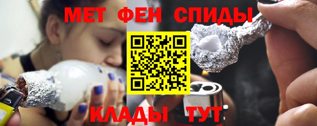 Первитин пудра  Вход с VPN  Нефтекамск 
