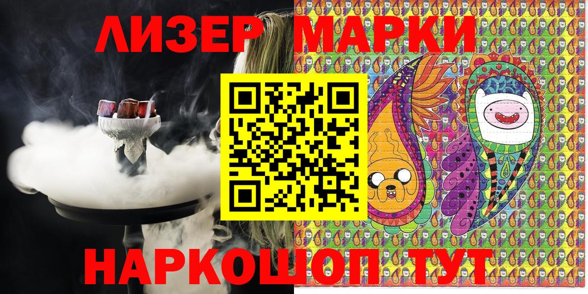 Марки N-bome 1,5мг Нефтекамск