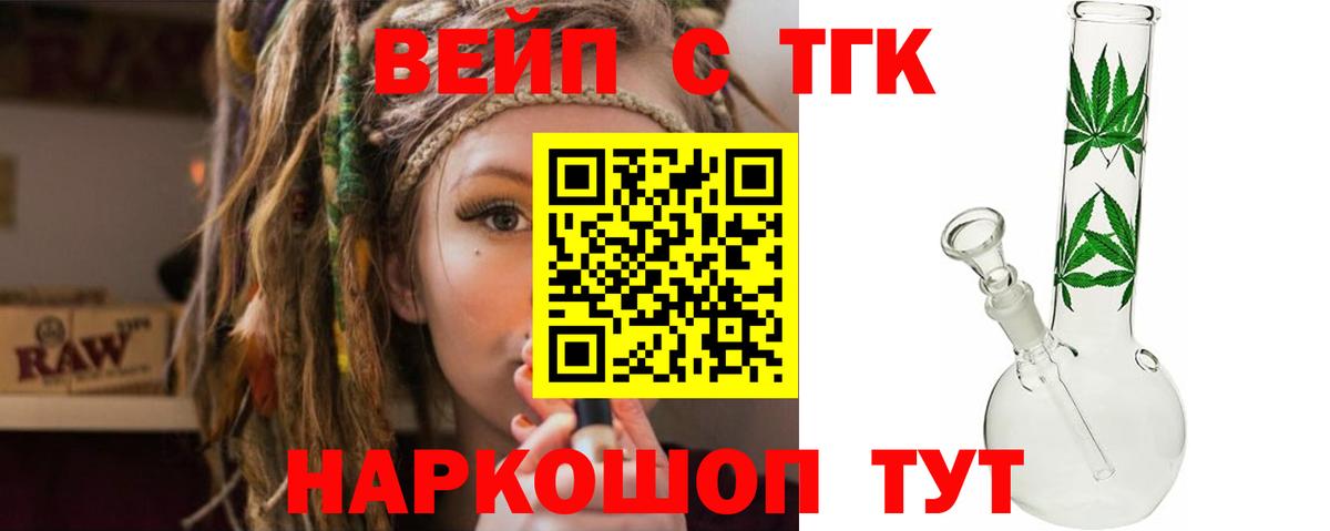 Нефтекамск  ТГК Wax  ТГК Wax  Вход с VPN 