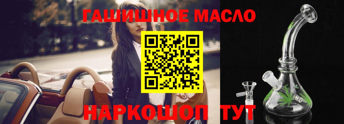 ТГК вейп с тгк Нефтекамск