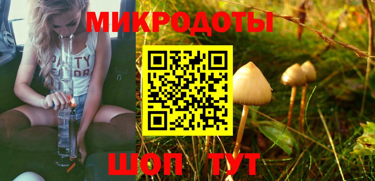 Галлюциногенные грибы ЛСД Нефтекамск