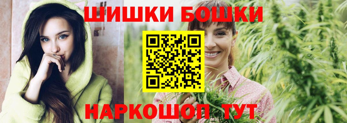 Канабис SATIVA & INDICA  МАРИХУАНА семена  Каннабис планчик  Вход с VPN  Нефтекамск  Канабис Bruce Banner 